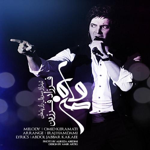 دانلود آهنگ ماه من